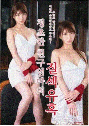 隐秘的角落悬疑剧海报